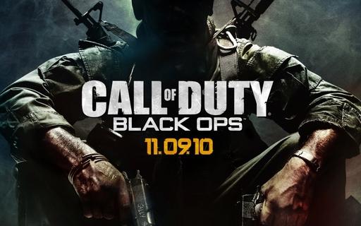 Call of Duty: Black Ops - Обновление [21.01.11]