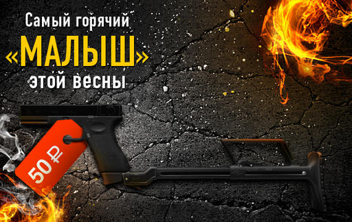 Point Blank - Новости PB